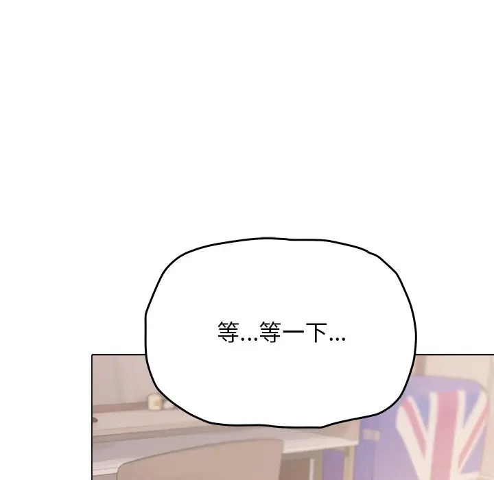 第 32 话_缺德邻居难相处