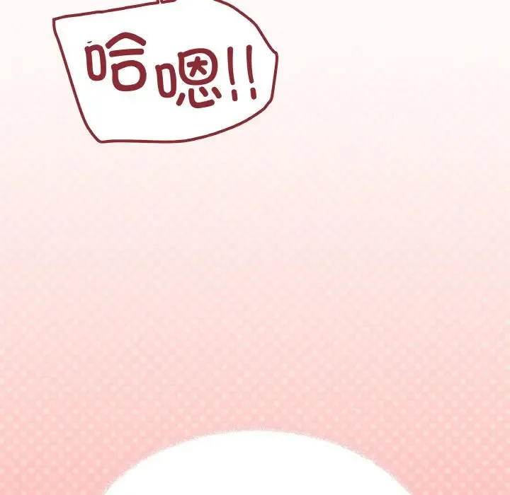第 31 话_缺德邻居难相处