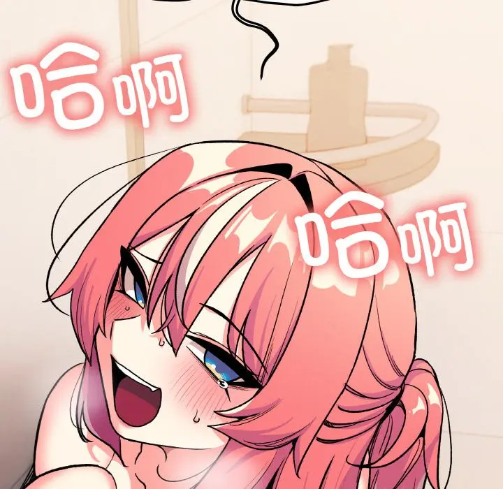 第 31 话_缺德邻居难相处