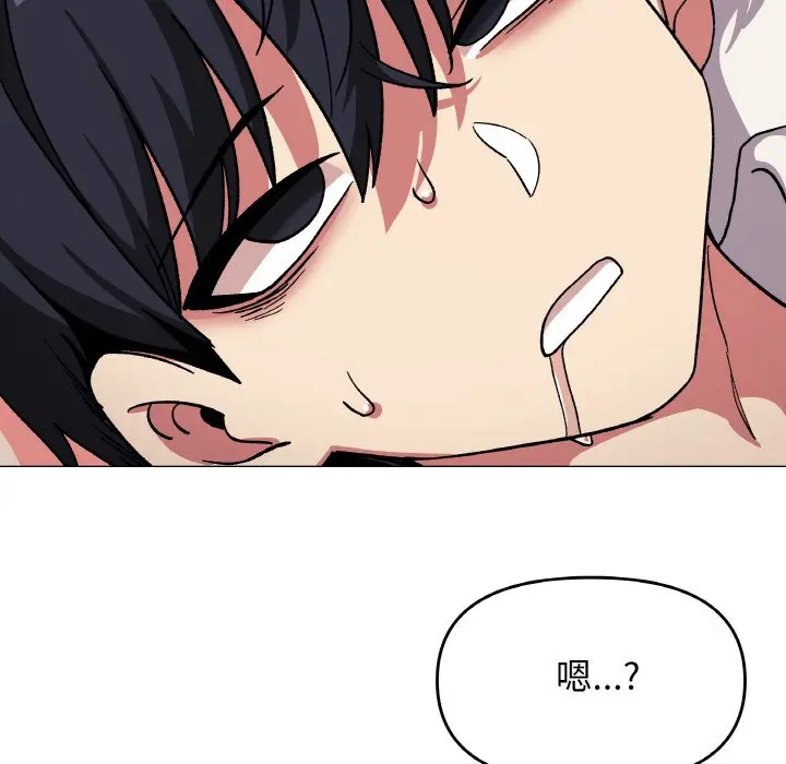 第 31 话_缺德邻居难相处