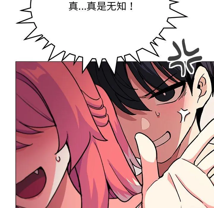 30 缺德邻居难相处_缺德邻居难相处