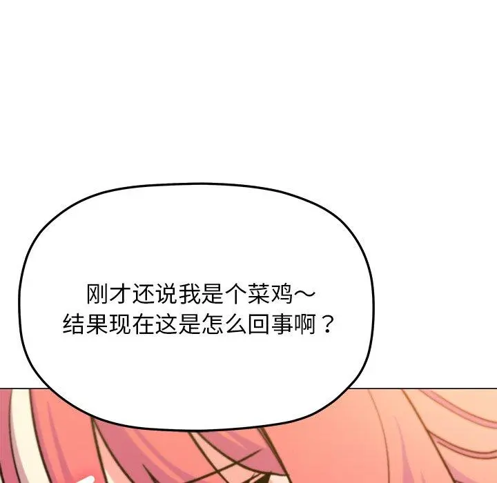 30 缺德邻居难相处_缺德邻居难相处