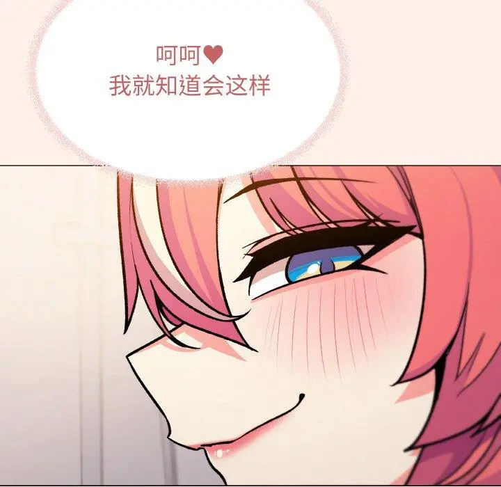 29 缺德邻居难相处_缺德邻居难相处