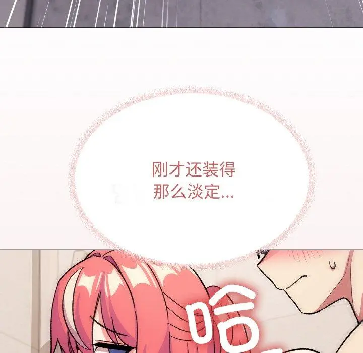 29 缺德邻居难相处_缺德邻居难相处