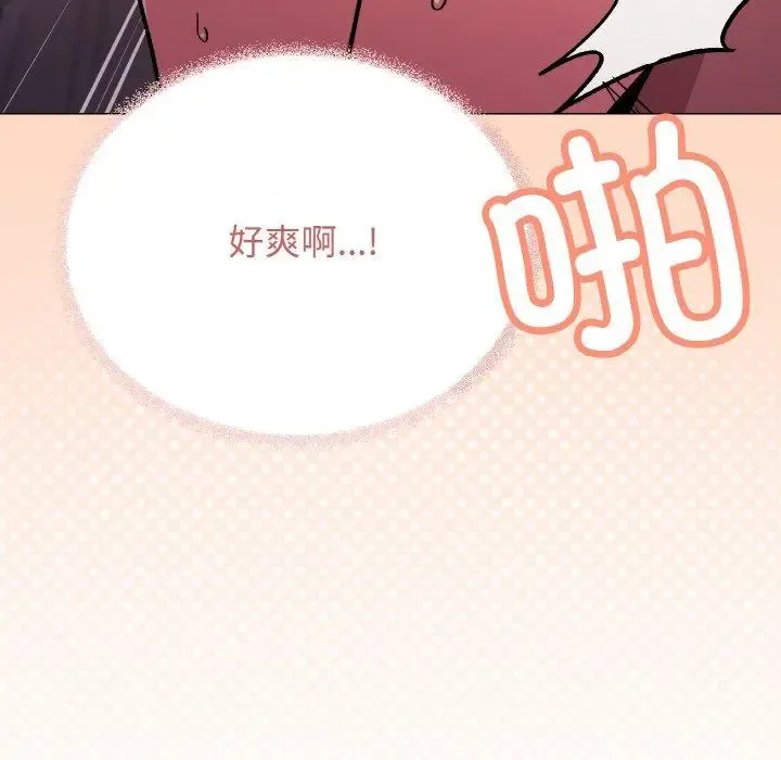 29 缺德邻居难相处_缺德邻居难相处
