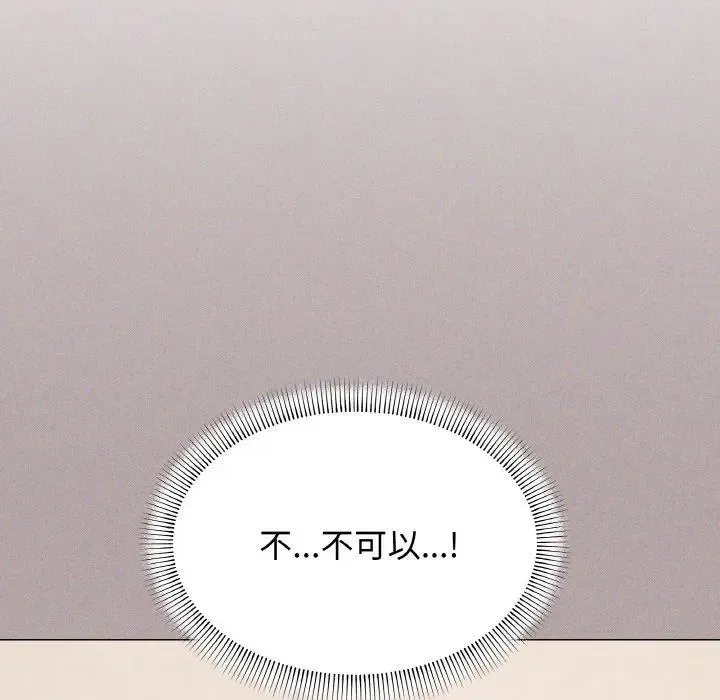 28 缺德邻居难相处_缺德邻居难相处