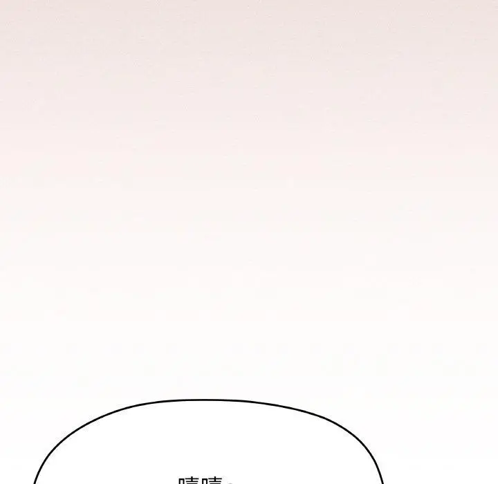 28 缺德邻居难相处_缺德邻居难相处