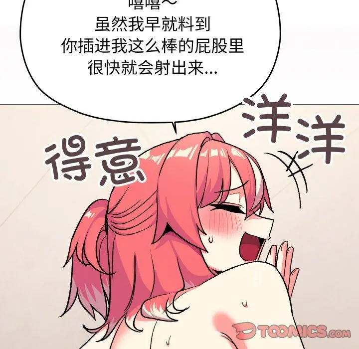 28 缺德邻居难相处_缺德邻居难相处