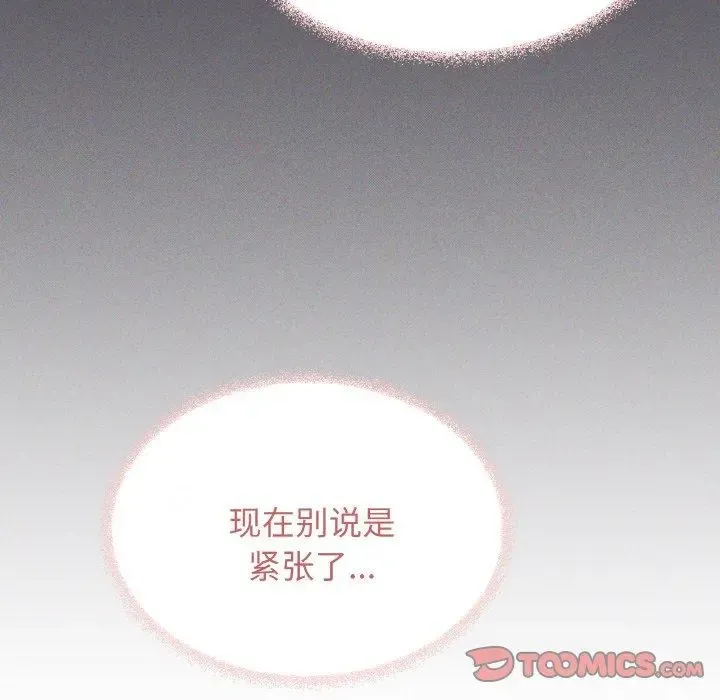 28 缺德邻居难相处_缺德邻居难相处