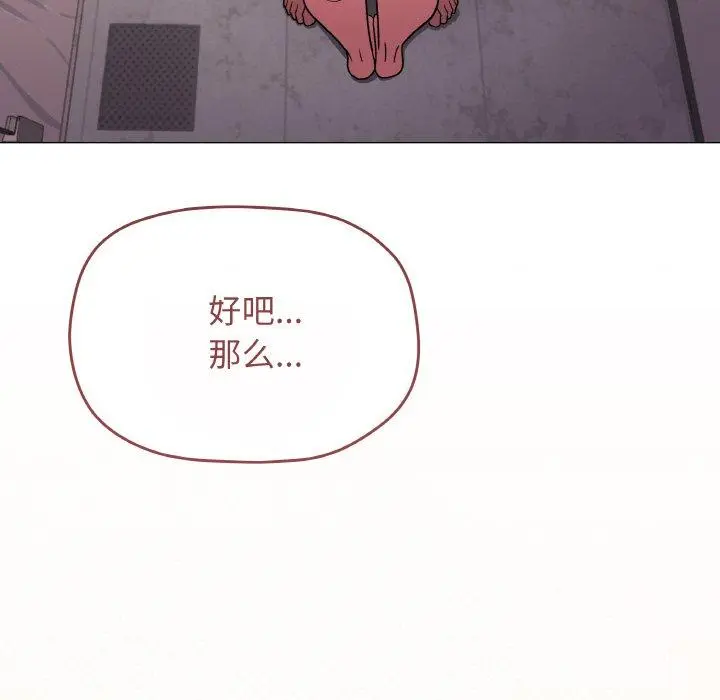 28 缺德邻居难相处_缺德邻居难相处