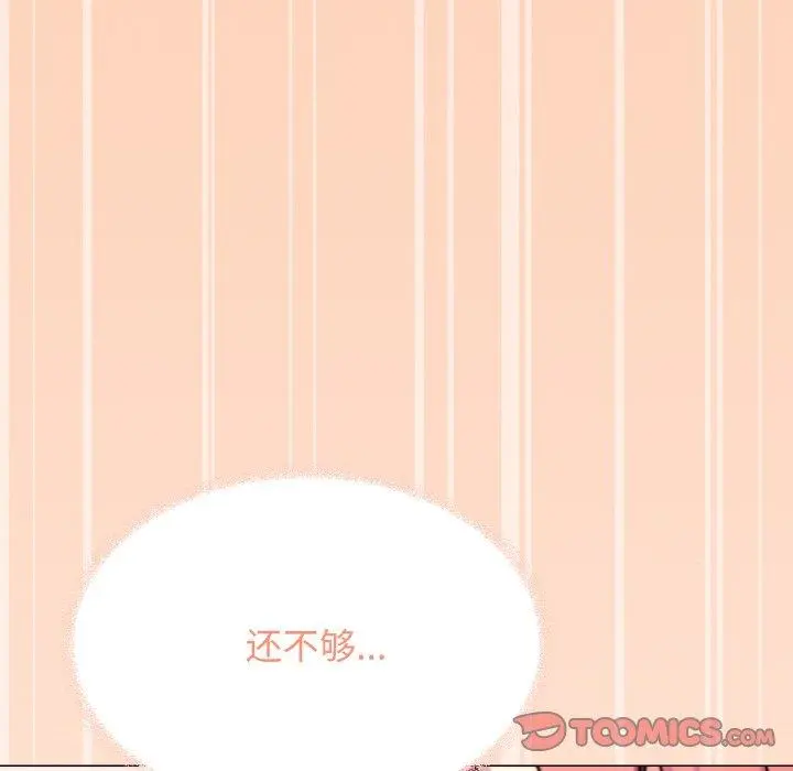 28 缺德邻居难相处_缺德邻居难相处
