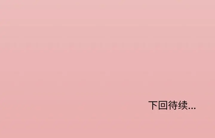 28 缺德邻居难相处_缺德邻居难相处