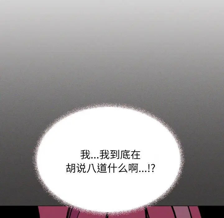 27 缺德邻居难相处_缺德邻居难相处