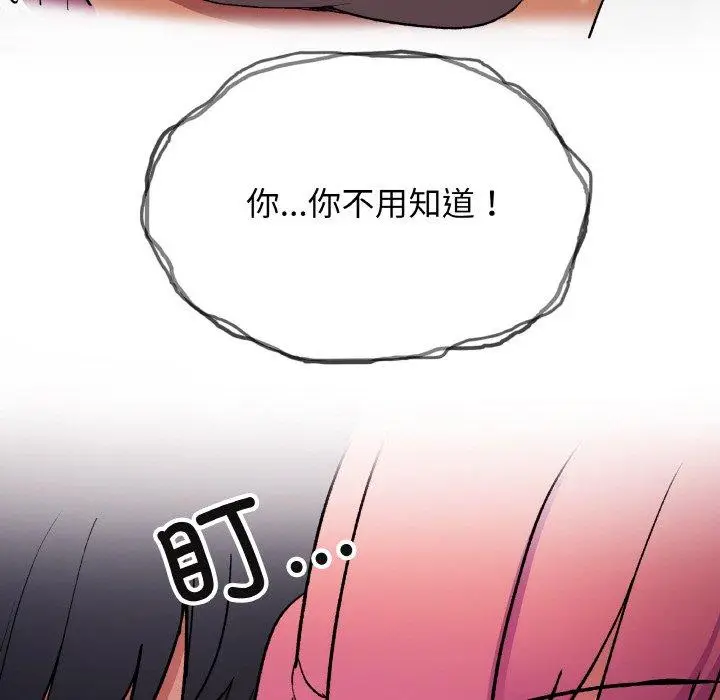 27 缺德邻居难相处_缺德邻居难相处