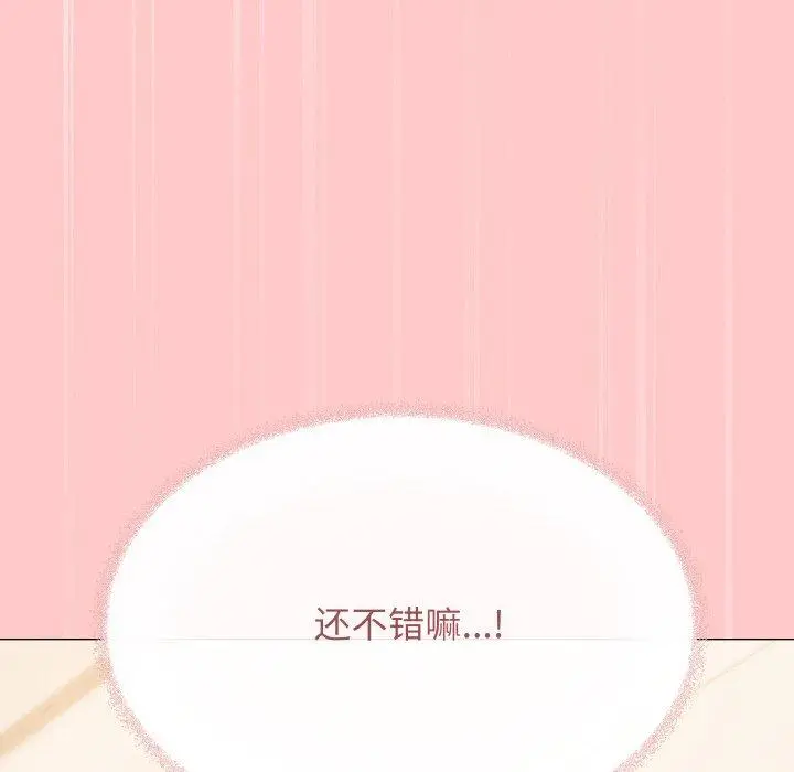 27 缺德邻居难相处_缺德邻居难相处