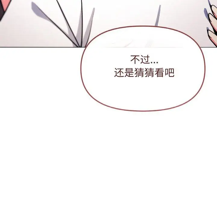 25 缺德邻居难相处_缺德邻居难相处