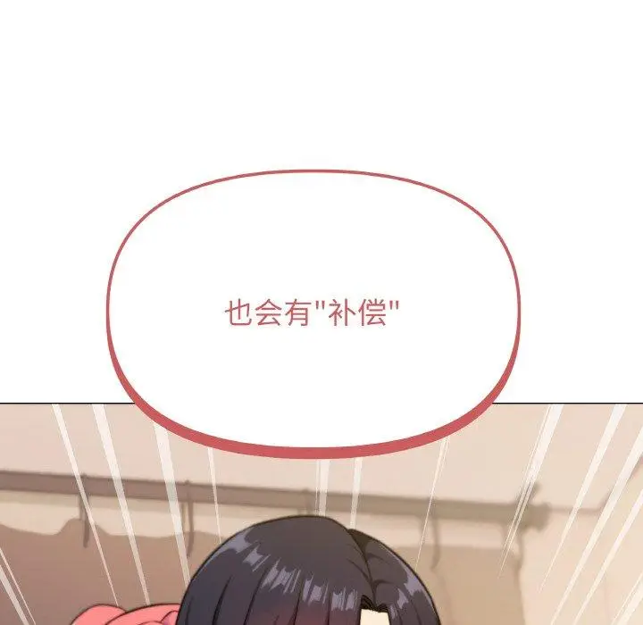 25 缺德邻居难相处_缺德邻居难相处