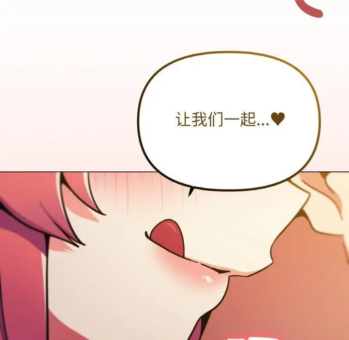 25 缺德邻居难相处_缺德邻居难相处