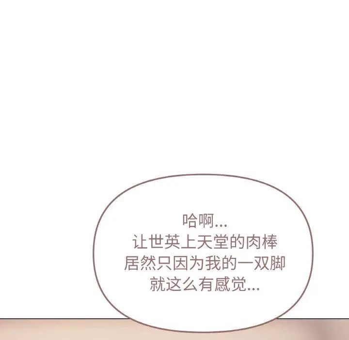 25 缺德邻居难相处_缺德邻居难相处