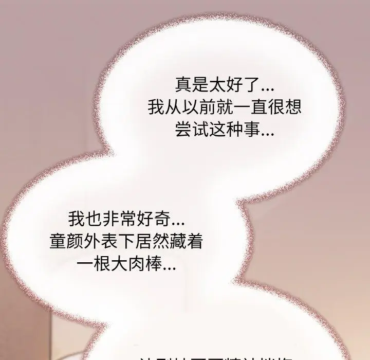 25 缺德邻居难相处_缺德邻居难相处