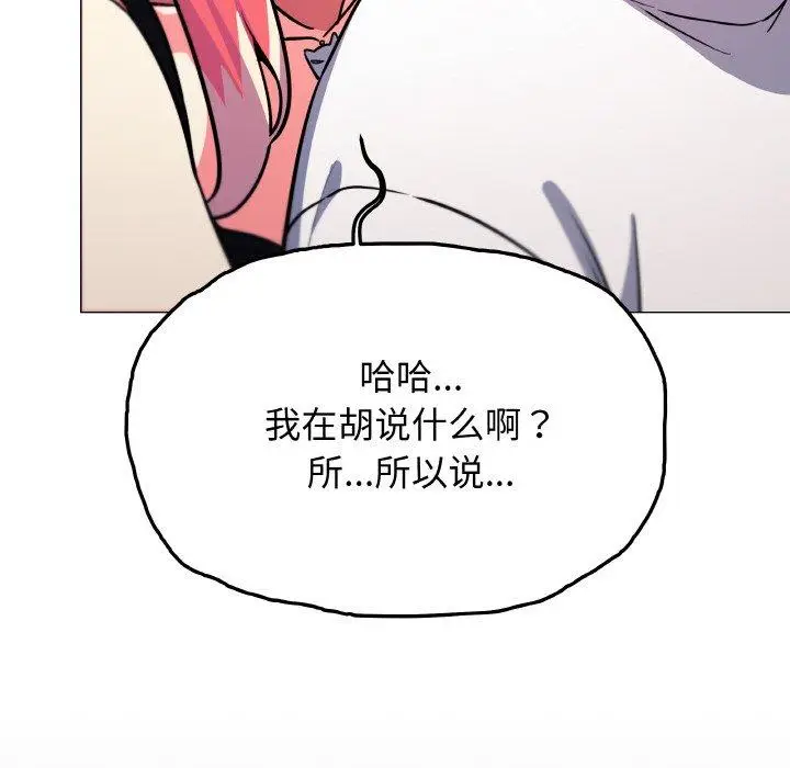 25 缺德邻居难相处_缺德邻居难相处