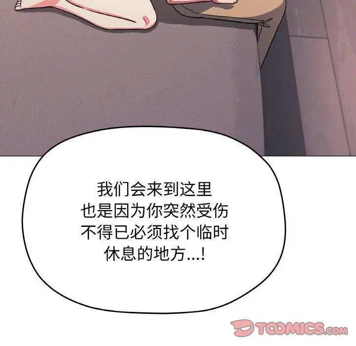 25 缺德邻居难相处_缺德邻居难相处