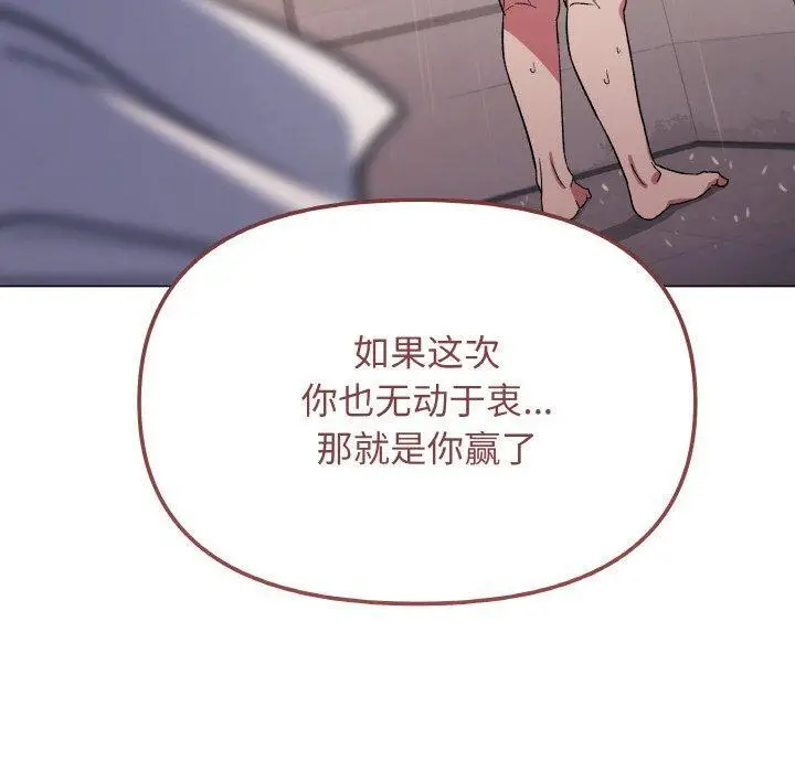 25 缺德邻居难相处_缺德邻居难相处