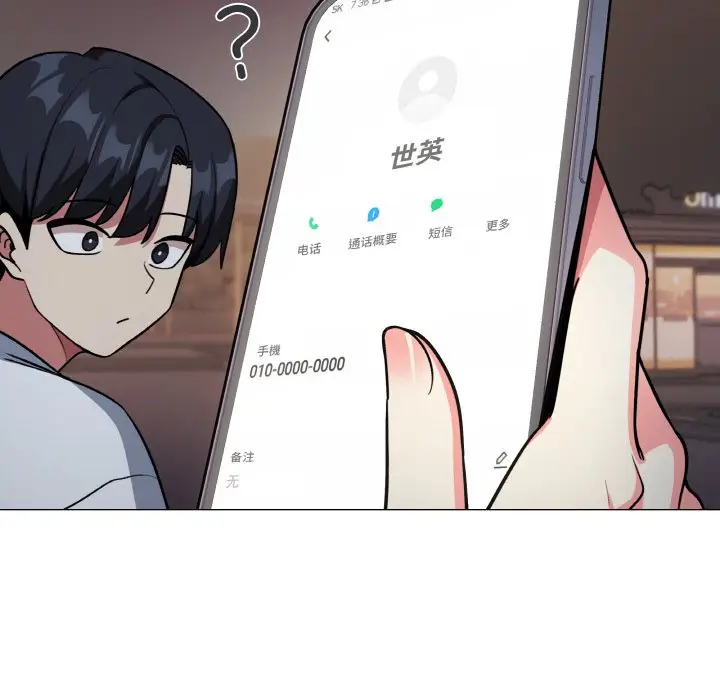 第 24 话_缺德邻居难相处