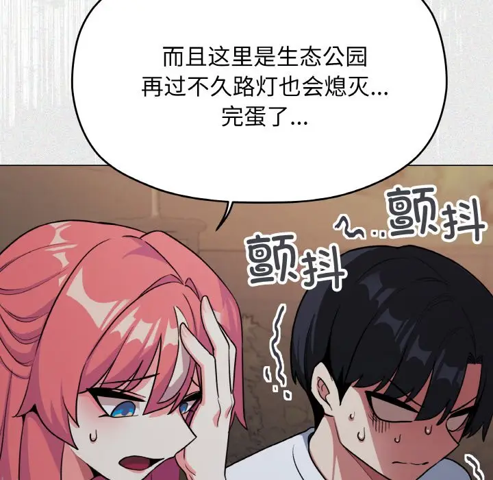 第 24 话_缺德邻居难相处