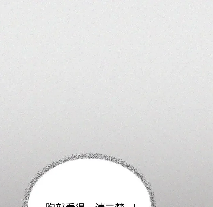 第 24 话_缺德邻居难相处