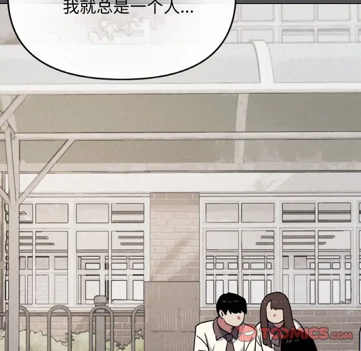 第 24 话_缺德邻居难相处