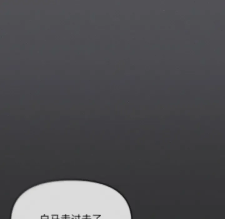 第 24 话_缺德邻居难相处