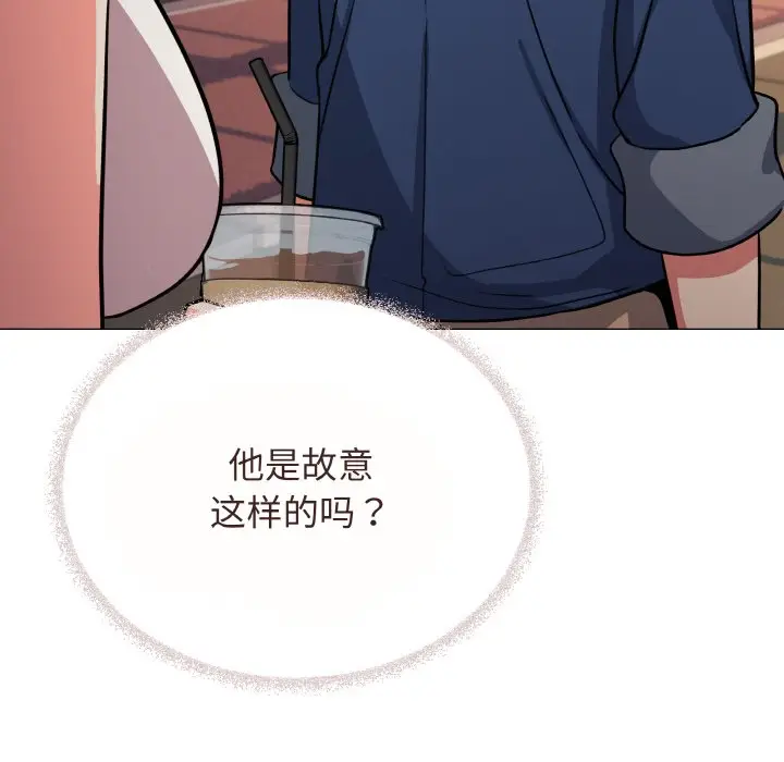 第 23 话_缺德邻居难相处