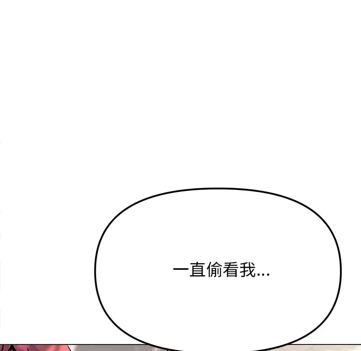 第 22 话_缺德邻居难相处
