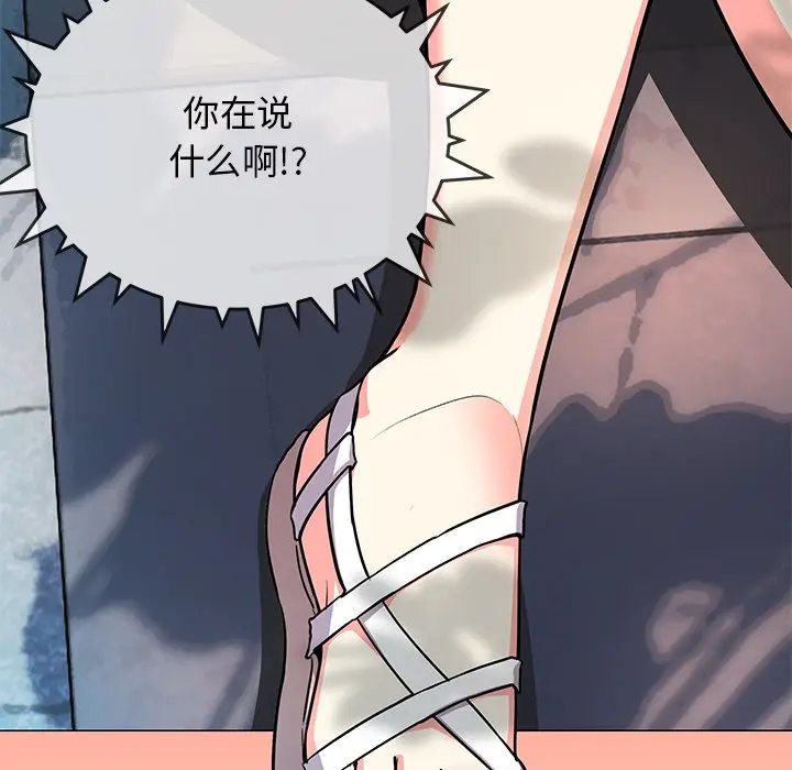 第 22 话_缺德邻居难相处
