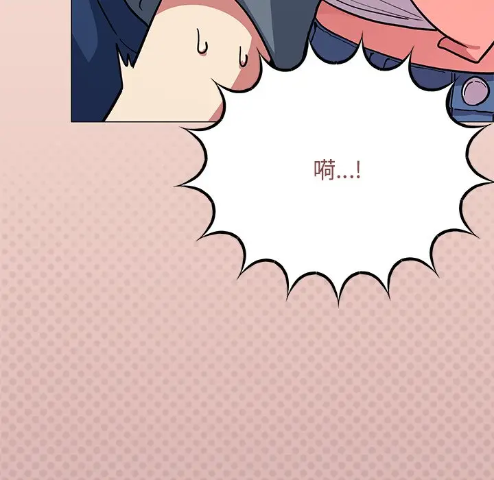 第 22 话_缺德邻居难相处