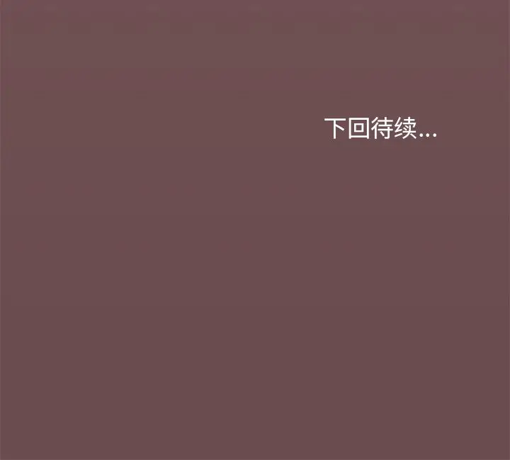 第 22 话_缺德邻居难相处