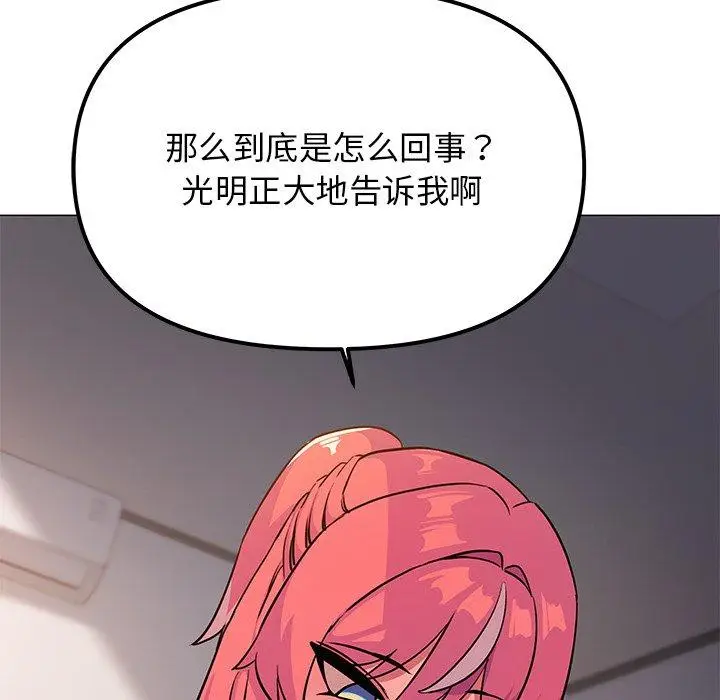 21 缺德邻居难相处_缺德邻居难相处