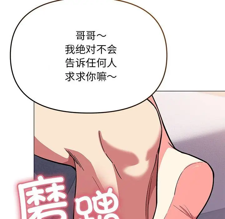 21 缺德邻居难相处_缺德邻居难相处