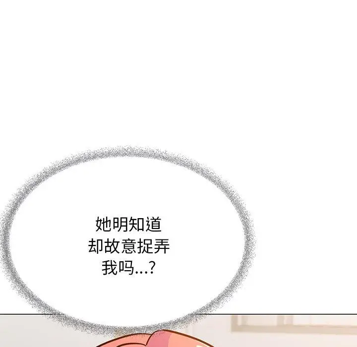 20 缺德邻居难相处_缺德邻居难相处