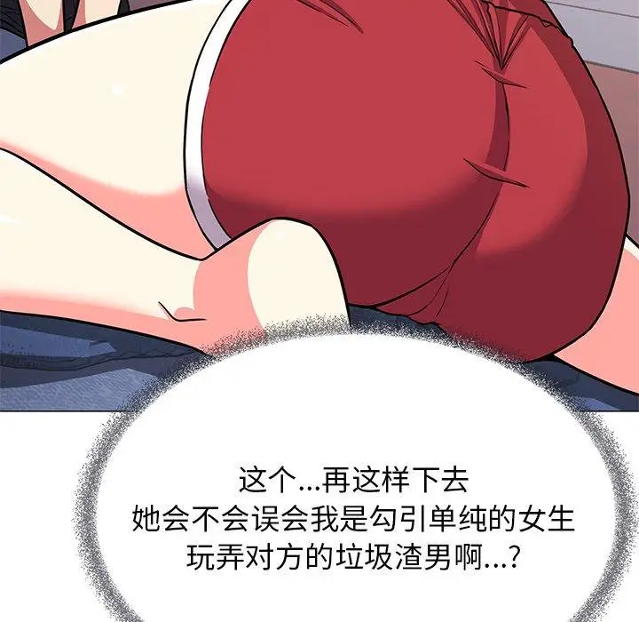 20 缺德邻居难相处_缺德邻居难相处