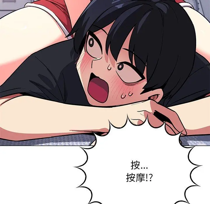 20 缺德邻居难相处_缺德邻居难相处