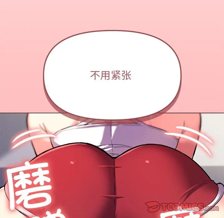 20 缺德邻居难相处_缺德邻居难相处