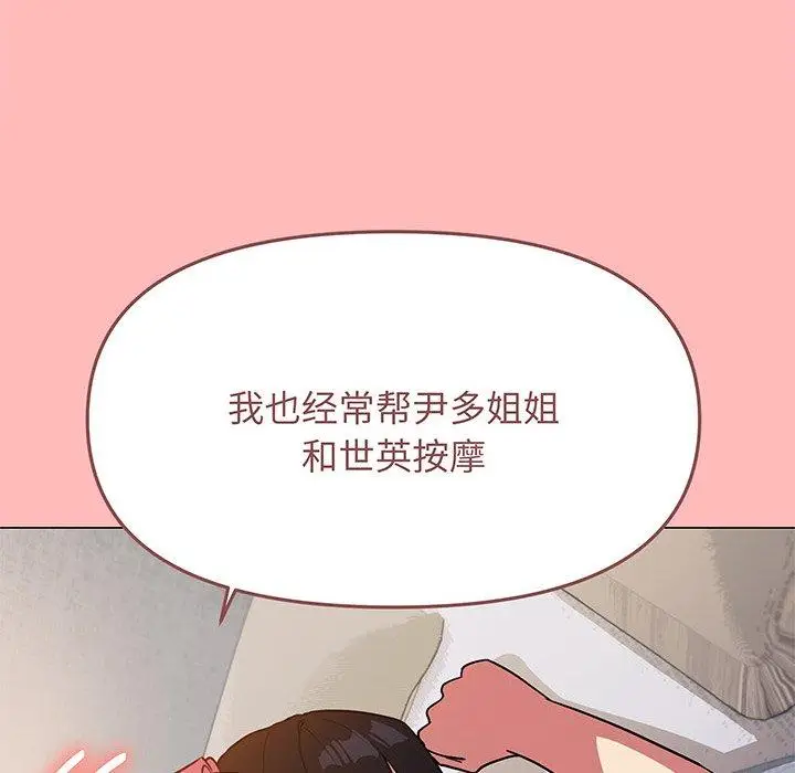20 缺德邻居难相处_缺德邻居难相处