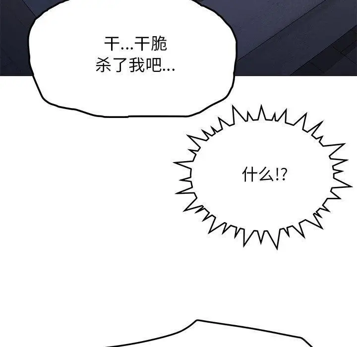 19 缺德邻居难相处_缺德邻居难相处