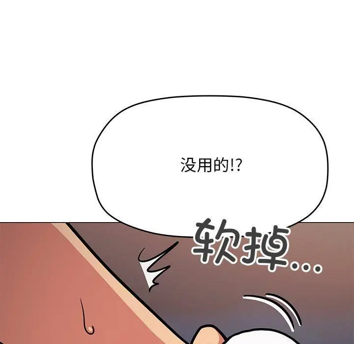 19 缺德邻居难相处_缺德邻居难相处
