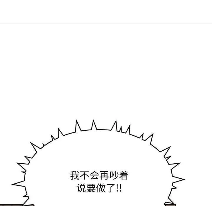19 缺德邻居难相处_缺德邻居难相处
