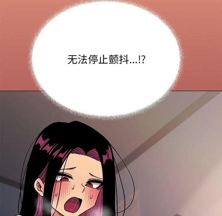 18 缺德邻居难相处_缺德邻居难相处