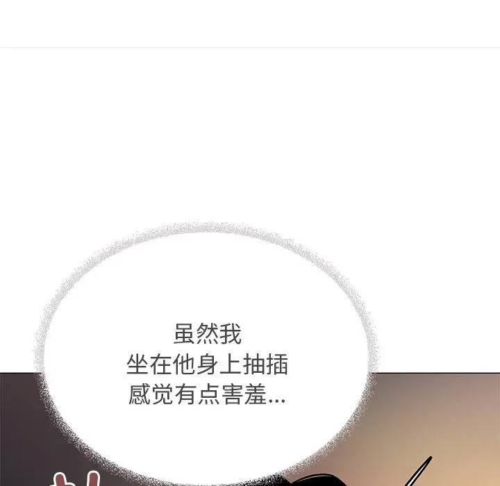 18 缺德邻居难相处_缺德邻居难相处