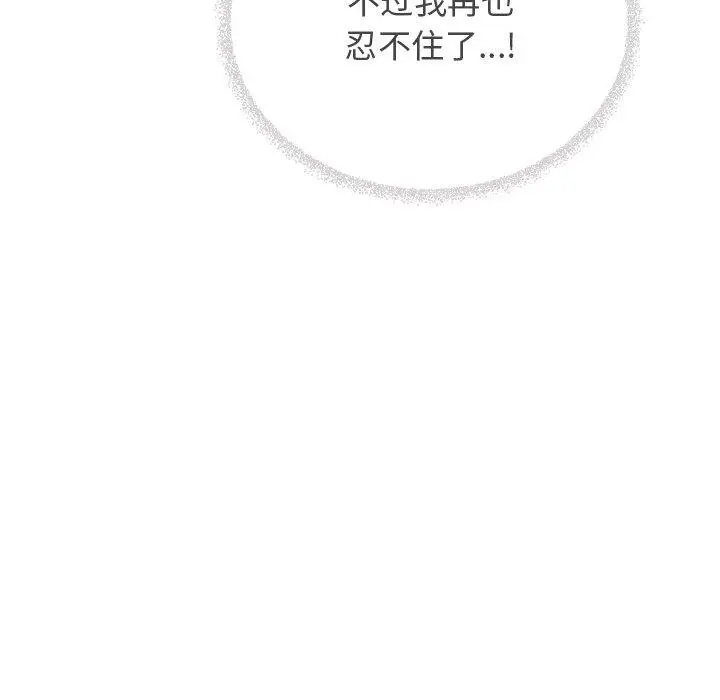 18 缺德邻居难相处_缺德邻居难相处